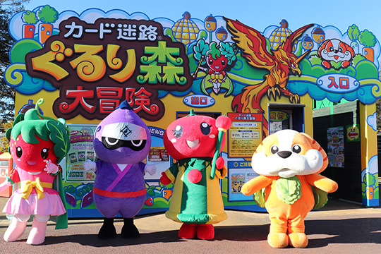むさしの村