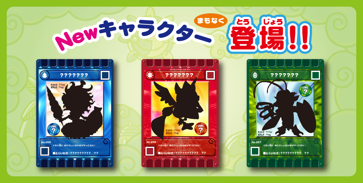新カード登場!!